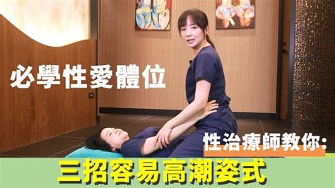 男上女下|正常體位